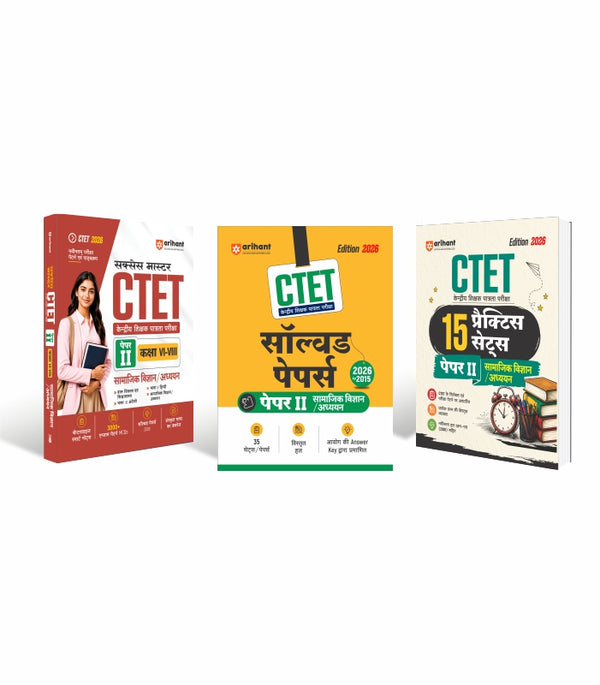 Combo of Success Master CTET 2026 Paper 2 (Class 6–8) | Social Science/Studies (Samajik Vigyan /Adhyan) | Study Guide, 35 Solved Papers (2026–2014) & 15 Practice Sets | Hindi Medium