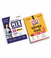 Combo of CTET 2026 Paper 1 (Class 1–5) | Child Development & Pedagogy, English, Hindi, Mathematics & EVS || Study Guide, 15 Practice Sets | Hindi Medium