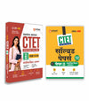 Combo of Success Master CTET 2026 Paper 2 (Class 6–8) | Social Sience/Studies (Samajik Vigyan /Adhyan) | Study Guide & 35 Solved Papers (2026–2014) | Hindi Medium