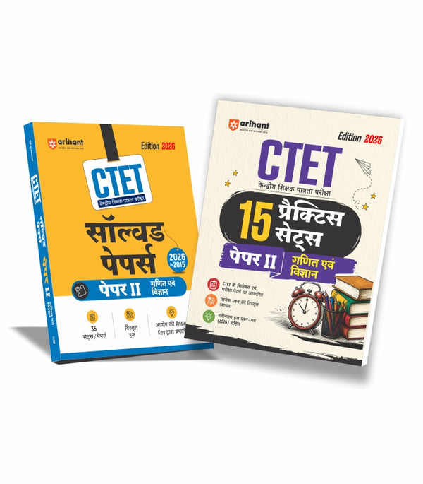 Combo of CTET Paper 2 (Class 6–8) | Maths & Science (Ganit evam Vigyan) | 35 Solved Papers (2026–2014) & 15 Practice Sets | Hindi Medium