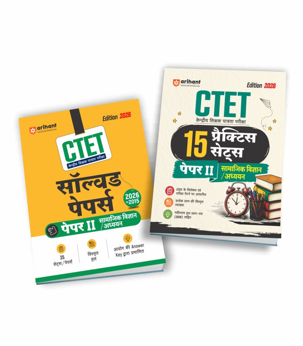 Combo of CTET Paper 2 (Class 6-8) | Social Sience/Studies (Samajik Vigyan /Adhyan) | 35 Solved Papers (2026–2014) & 15 Practice Sets | Hindi Medium