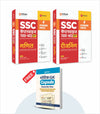 Combo of SSC Chapterwise MCQs | Maths, Reasoning | With Free Capsule Handwritten Notes | Hindi Medium