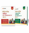 Combo of CTET & TETs for Class 1-5 & & 6–8 | Environmental Studies & Pedagogy & Mathematics & Pedagogy | English Medium
