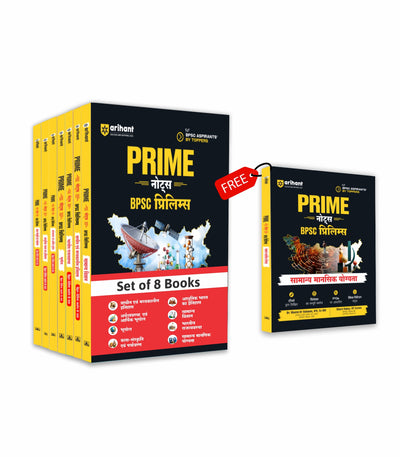 Combo of Prime Notes BPSC Prelims | Ancient & Medieval History, Art & Culture and Environment, Polity, General Science , Geography, Economy & Economic Geography, History | With Free Prime Notes BPSC Prelims General Mental Ability | Hindi Medium