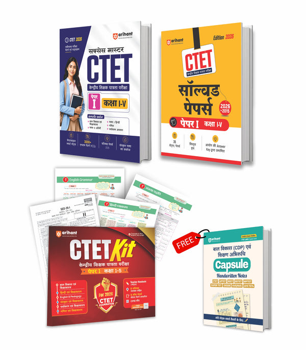 Combo of CTET 2026 Paper 1 (Class 1–5) | Child Development & Pedagogy, English, Hindi, Mathematics & EVS , 35 Solved Papers (2026–2014)  & Preparation Kit with Child Development | With Free Child Development and Pedagogy | Hindi Medium