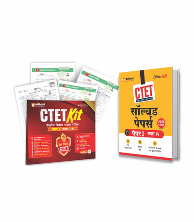 Combo of CTET 2026 Paper 1 (Class 1–5) | 35 Solved Papers (2026–2014)& Preparation Kit with Child Development | Hindi Medium