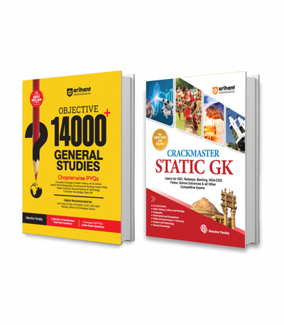 Combo of Objective 14000+ General Studies Chapterwise PYQs & Crackmaster Static GK | Art & Culture, History, Geography, Environment, Polity, Economy, Science & Tech | English Medium