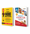 Combo of Objective 14000+ General Studies Chapterwise PYQs & Crackmaster Static GK | Art & Culture, History, Geography, Environment, Polity, Economy, Science & Tech | Hindi Medium