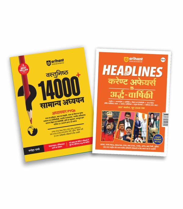 Combo of Objective 14000+ General Studies Chapterwise PYQs & Headlines Current Affairs Half-Yearly 2026 (January–June) | Hindi Medium