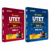 Combo (Set of 2 Books) Master UTET Paper I (Class 1–5) & Paper II (Class 6–8 Science & Mathematics) 2027 | Complete Study Guides with CDP, Hindi, English, Maths, EVS & Science | Includes 6 Model Solved Papers
