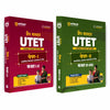 Combo (Set of 2 Books) Master UTET Paper I (Class 1–5) & Paper II (Class 6–8 Social Studies) 2027 | Complete Study Guides with CDP, Hindi, English, EVS, Mathematics & Social Studies | Includes 6 Model Solved Papers