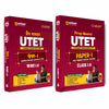 Combo (Set of 2 Books) Master UTET Paper I (Class 1–5) Complete Study Guide + Practice Sets / Solved Papers | CDP, Hindi, English, Mathematics & EVS | Includes Model Papers & Detailed Solutions