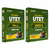 Combo (Set of 2 Books) Master UTET Paper II (Class 6–8 Social Studies) Complete Study Guide + Practice Sets / Solved Papers | CDP, Hindi, English & Social Science | Includes Model Papers & Detailed Solutions