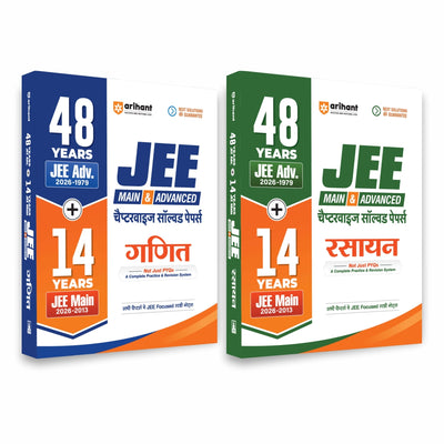 Combo (Set of 2 Books) 48 Years JEE Advanced (1979–2026) & 14 Years JEE Main (2013–2026) Chemistry & Mathematics PYQ Question Banks | Chapterwise, Topicwise & 3-Level Practice (Hindi Medium)