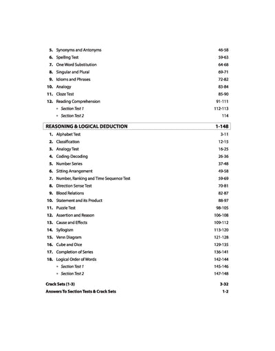 Journalism & Mass Communication Entrance Exam 2026 | Study Guide with Latest Solved Papers 2025 & 2000+ Practice MCQs | English Medium