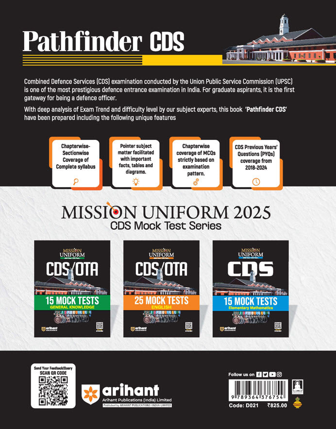 Pathfinder CDS Entrance Exam Complete Guide Book English Medium ...