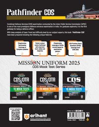 Pathfinder CDS Entrance Exam Complete Guide Book English Medium ...