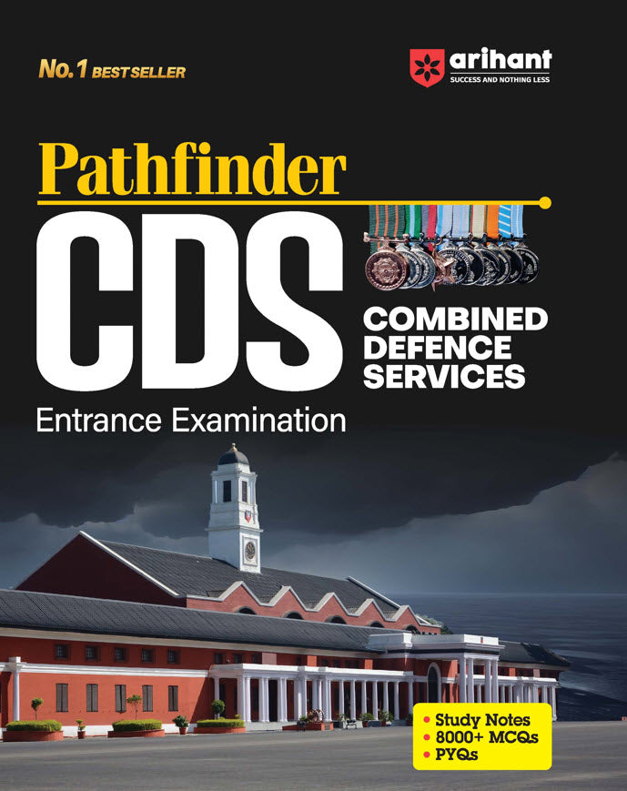 Pathfinder CDS Entrance Exam Complete Guide Book English Medium ...