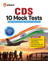 CDS 2027| 10 Mock Tests | English, General Knowledge & Elementary Mathematics | Detailed Solutions, Trend Analysis (2026–2022) & OMR Sheets