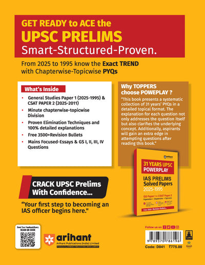 UPSC IAS & State PCS Pre Exam 31 Year Solved Papers (2025 -1995) | GS (Paper1) and CSAT (Paper2) | English Medium