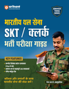 Indian Army Agniveer SKT/Clerk Recruitment Exam | Complete Syllabus Coverage, Chapterwise PYQs, Maths Formulas | Hindi Medium