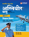 Indian Air Force Agniveer VAYU Group Y (Phase-I) Online Written Test 2027 | Other Than Science Subjects | English, Mathematics, Reasoning & General Awareness (RAGA)| Topic-wise Theory, Practice Questions, Previous Years Papers & 5 Mock Tests