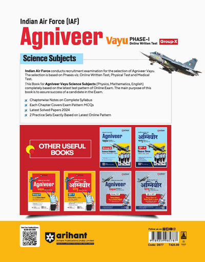 Indian Air Force (IAF) Agniveer Vayu (Science) | Group-X | Phase I Online Written Test | English Medium