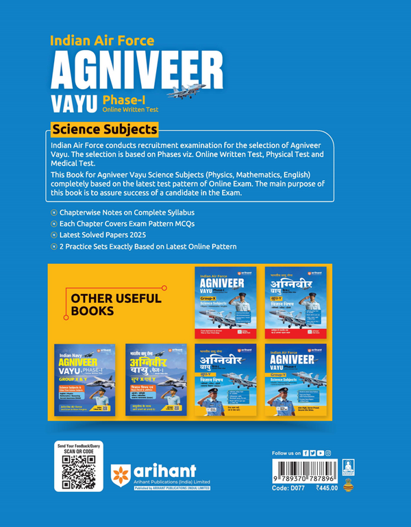 Indian Air Force Agniveer Vayu (Phase 1) Online Exam 2026 | Group X Science (Physics, Mathematics, English) | Previous Year Papers, Topicwise Theory & 5+ Mock Tests