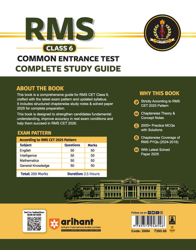 rms class 6 entrance 2026 study guide book cover