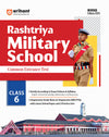 Rashtriya Military School (RMC) Common Entrance Test (CET) Class 6 | Study Guide | English Medium