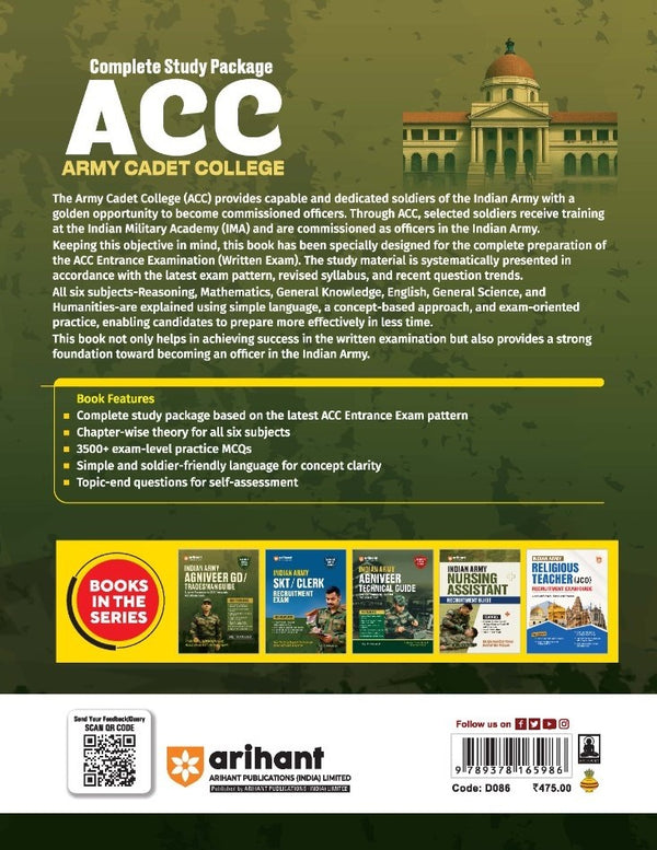 Complete Study Package ACC (Army cadet College)  Entrance Examination | Chapterwise Theory + 3500+ Practice Questions + Latest Solved Paper