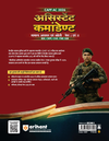 UPSC CAPF Assistant Commandant (AC) 2026 | General Studies Paper-I | Chapterwise Notes, Exam Pattern Questions & PYQs (2015–2025) | Based on Latest Exam Pattern | Hindi Medium