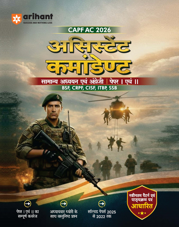 UPSC CAPF Assistant Commandant (AC) 2026 | General Studies Paper-I | Chapterwise Notes, Exam Pattern Questions & PYQs (2015–2025) | Based on Latest Exam Pattern | Hindi Medium