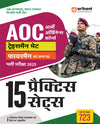 AOC Tradesman Mate Fireman | Recruitment Exam (Stage-II) 2025 | 15 Pratice Sets | Hindi Medium