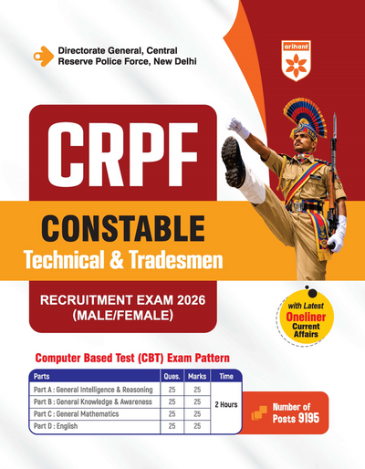 CRPF Constable (Technical & Tradesmen) Online Exam 2026 | Complete Study Guide | Revision Notes, Practice MCQs | Coverage of Reasoning, GK, Maths, English & Current Affairs 
