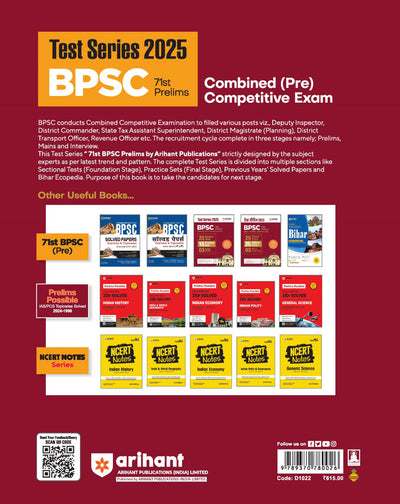 71st BPSC Prelims Combined (Pre) Competitive Exam |Test Series 2025 | 25 Section Tests, 15 Practice Sets, 3 Solved Papers, OMR Sheet with each Practice Set