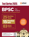  71st BPSC Prelims Combined (Pre) Competitive Exam |Test Series 2025 | 25 Section Tests, 15 Practice Sets, 3 Solved Papers, OMR Sheet with each Practice Set 