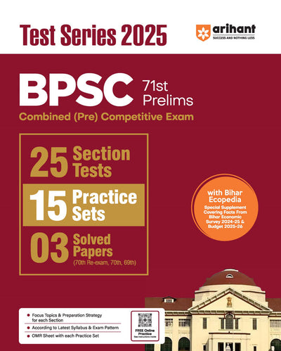 Combo of 71st BPSC 2025 Prelims & Know Your State Bihar (Bihar General Knowlegde Exam 2025 | 71st BPSC (Solved Paper, Practice Sets & Solved Paper) & Know Your State Bihar (BPSC & Other Exam) | with Free General knowledge 2026 | English Medium