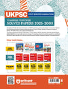 UKPSC Yearwise-Topicwise Solved Papers (2025-2003) | For UDA/LDA, RO/ARO, Lower Sub Ordinate | English  Medium