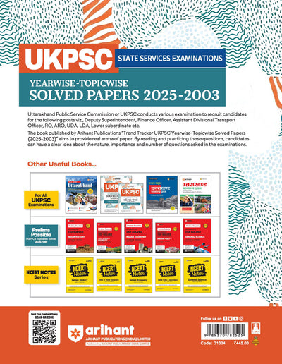 UKPSC Yearwise-Topicwise Solved Papers (2025-2003) | For UDA/LDA, RO/ARO, Lower Sub Ordinate | EnglishMedium