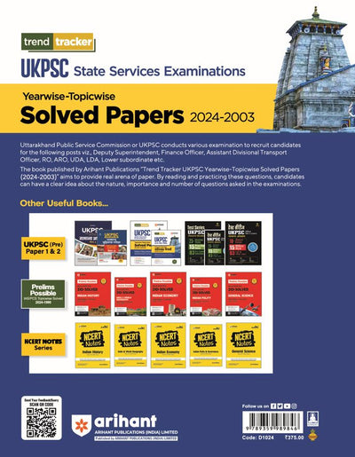 UKPSC (Pre & Mains Exam ) General Studies| Yearwise-Topicwise Solved Papers (2024-2003) | English Medium