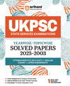 UKPSC Yearwise-Topicwise Solved Papers (2025-2003) | For UDA/LDA, RO/ARO, Lower Sub Ordinate | English  Medium