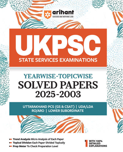 UKPSC Yearwise-Topicwise Solved Papers (2025-2003) | For UDA/LDA, RO/ARO, Lower Sub Ordinate | EnglishMedium