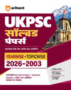 UKPCS Pre Exam 2027 | Solved Papers 2026–2003 | Paper 1 GS & Paper 2 CSAT | Topical Division, Trend Analysis of Each Paper woth Detailed Explanations | UDA/LDA, RO/ARO & Lower Subordinate Exams | Hindi Medium