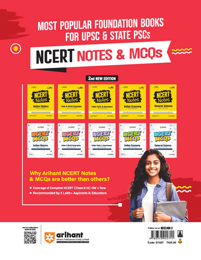 MPSC (Maharashtra Public Service Commission) Prelims Exam 2026 | 22 Solved Papers (2025-15) Paper 1 (GS) & Paper 2 (CSAT) | Detailed Solutions, Sectionwise Preparation Strategy, Trend Analysis & Exam-Oriented Practice