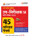 Combo of Up Police Sub-Inspector Exam 2025 | Study Guide, Chapterwise Solved Papers, Solved Papers & Practice Sets | WIth free Mulvidhi & Sanvidhan