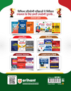 Haryana CET Group D Exam 2026 | Complete Study Guide with Chapterwise Study Notes, 3000+ Exam Pattern MCQs | Includes Latest Solved Papers | Hindi Medium