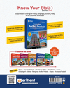 Know Your State Andhra Pradesh (General Knowledge) | With Coloured Map, Practice MCQs, PYQs & Budget 2025-26 | Highly Useful for APPSC, APSSC, & Other Competitive Exams | Revised Edition