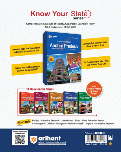 Know Your State Andhra Pradesh (General Knowledge) | With Coloured Map, Practice MCQs, PYQs & Budget 2025-26 | Highly Useful for APPSC, APSSC, & Other Competitive Exams | Revised Edition