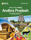 Know Your State Andhra Pradesh (General Knowledge) | Highly Useful for APPSC, APSSC, & Other Competitive Exams | With Important Map, Flow charts, Tables, Practice MCQs, PYQs & Budget 2026-27